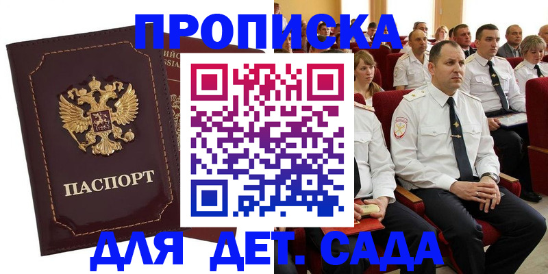 найти адрес прописки в Туймазы