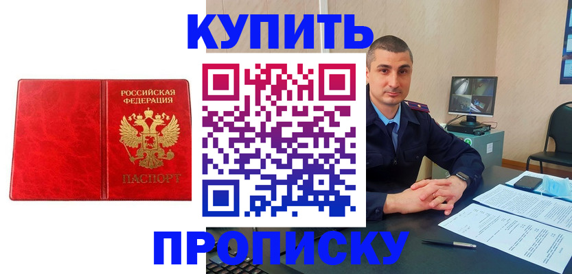 регистрация в Туймазы